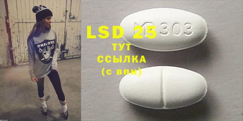 хочу   Надым  Лсд 25 экстази ecstasy 